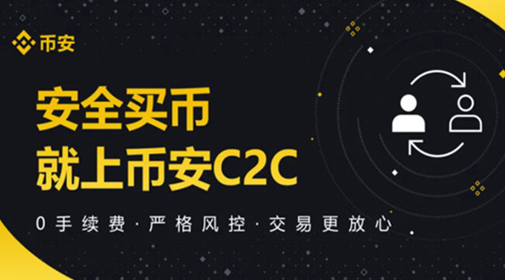 Binance官网注册入口